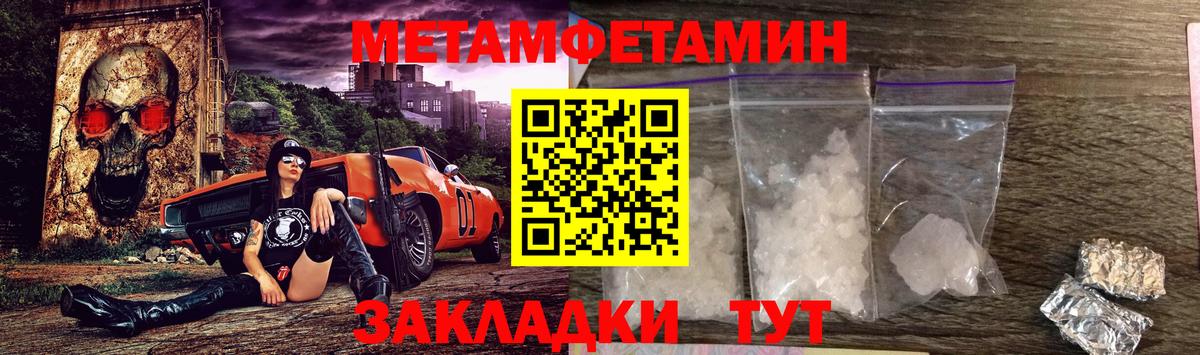 Лянтор  АМФЕТАМИН  Amphetamine  Amphetamine VHQ  Вход с VPN 