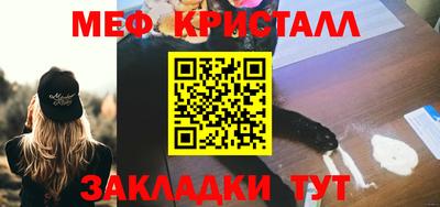 мефедрон мука Заводоуковск