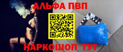 apvp Заволжье