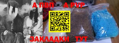 мефедрон мука Заводоуковск