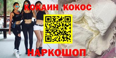 мефедрон мука Заводоуковск
