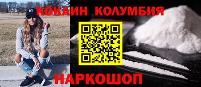 мефедрон мука Заводоуковск