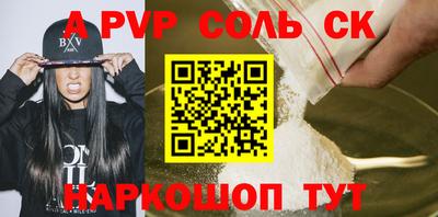 apvp Заволжье