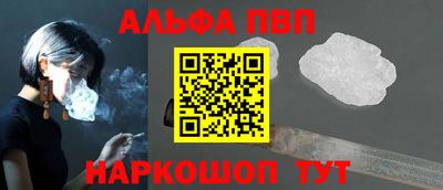 мефедрон мука Заводоуковск