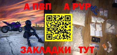 мефедрон мука Заводоуковск