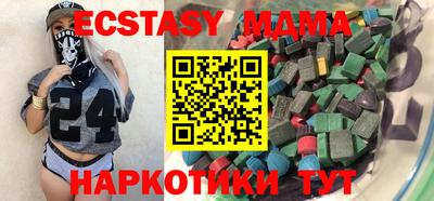 мефедрон мука Заводоуковск