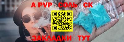 apvp Заволжье