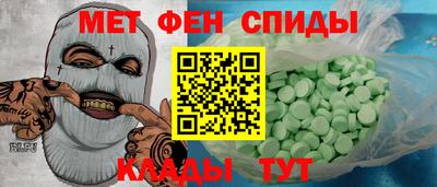 мефедрон мука Заводоуковск