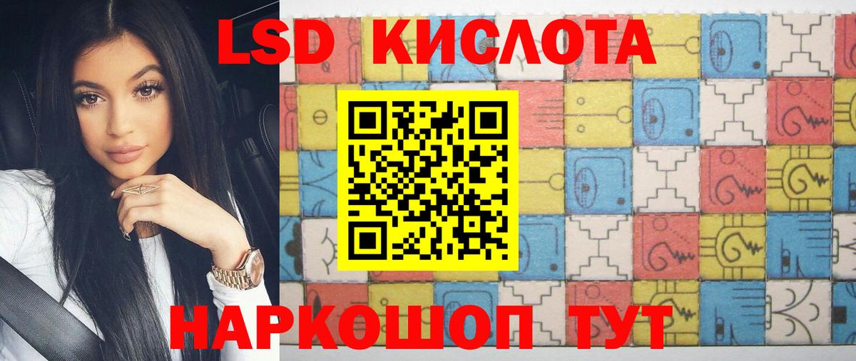 LSD-25 экстази  Вход с VPN  Лсд 25 экстази ecstasy  mega сайт  ЛСД экстази ecstasy  Лянтор 