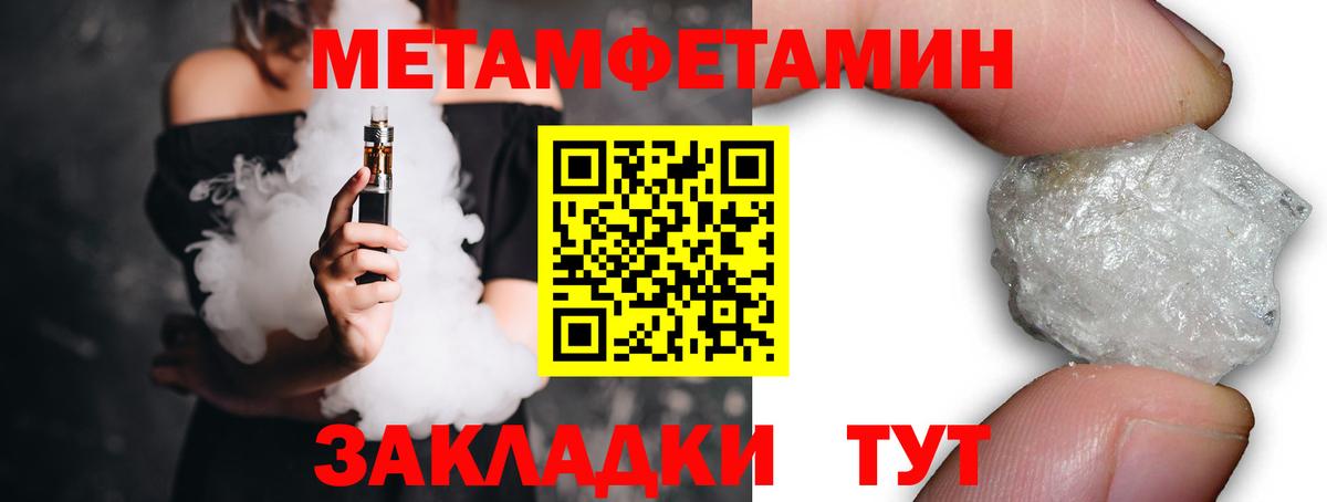 КОКАИН  Гашиш  Лянтор  Меф МЯУ МЯУ   LSD-25  МАРИХУАНА  Вход с VPN 
