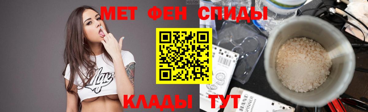 Метамфетамин пудра  Вход с VPN  Лянтор 