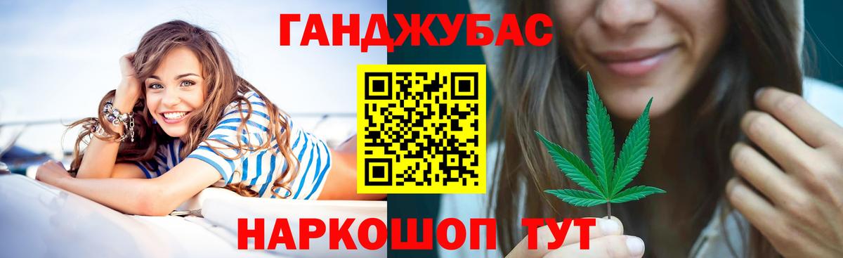 Бошки марихуана MAZAR  Вход с VPN  Лянтор  Конопля THC 21%  Бошки Шишки конопля 